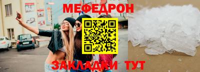 гидра Азнакаево