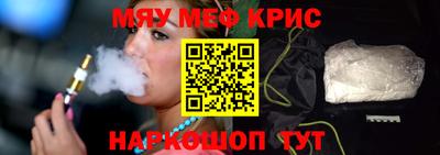 амфетамин Абинск