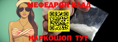 амфетамин Абинск