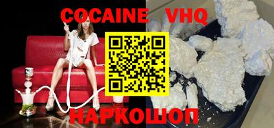 спиды Волгодонск