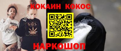 спиды Волгодонск