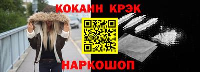 спиды Волгодонск
