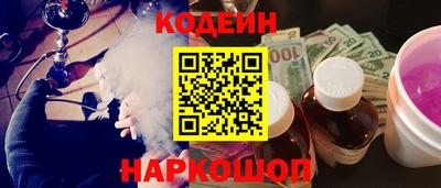 наркотики Лесосибирск