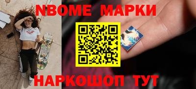 гидра Азнакаево