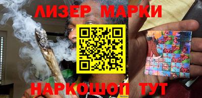 марки lsd Абинск