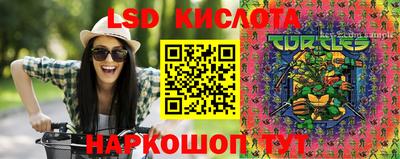 крисы Волжск