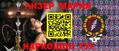 крисы Волжск