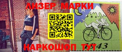 амфетамин Абинск