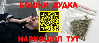 каннабис Гатчина