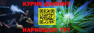 гидра Азнакаево
