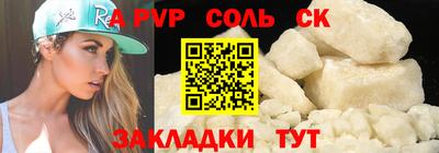 каннабис Ликино-Дулёво