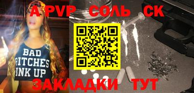 марки lsd Абинск