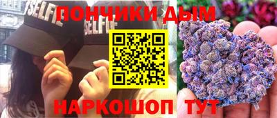 спиды Волгодонск