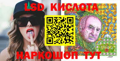 сатива Гай