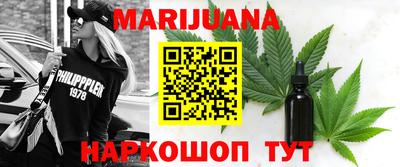 гидра Азнакаево