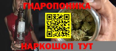 каннабис Гатчина