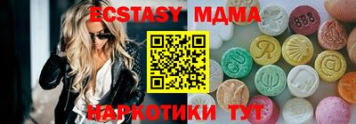 спиды Волгодонск