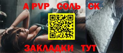 тгк Ливны