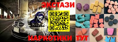 крисы Волжск