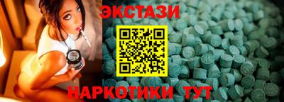 марки lsd Абинск