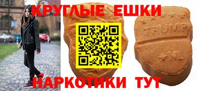 амфетамин Азнакаево