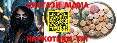 марки lsd Абинск