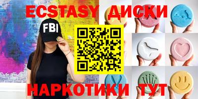 гидра Азнакаево