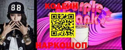 гидра Азнакаево