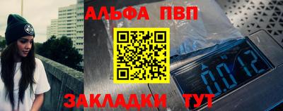 гидра Азнакаево