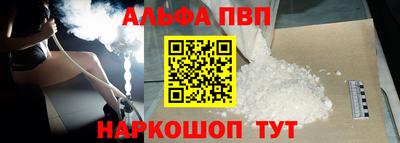 крисы Волжск
