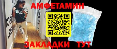 спиды Абинск