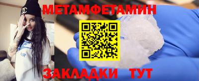 амфетамин Абинск