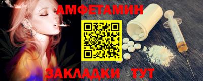 ALPHA PVP Абакан