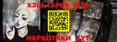 амфетамин Абинск