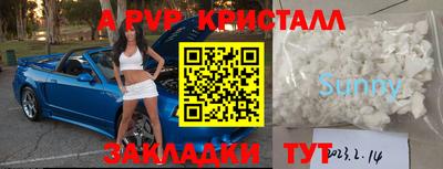 амфетамин Абинск