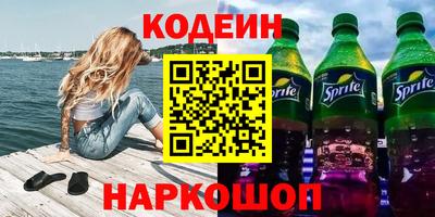 гидра Азнакаево
