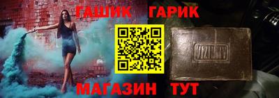 ALPHA PVP Абакан