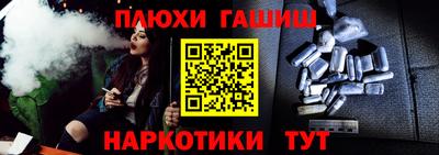 гидра Азнакаево