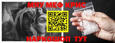 спиды Волгодонск