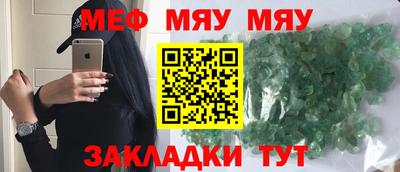 каннабис Гатчина