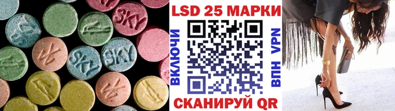 ЛСД экстази кислота  продажа наркотиков  Александров 