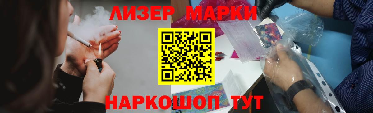 LSD-25 экстази кислота Александров