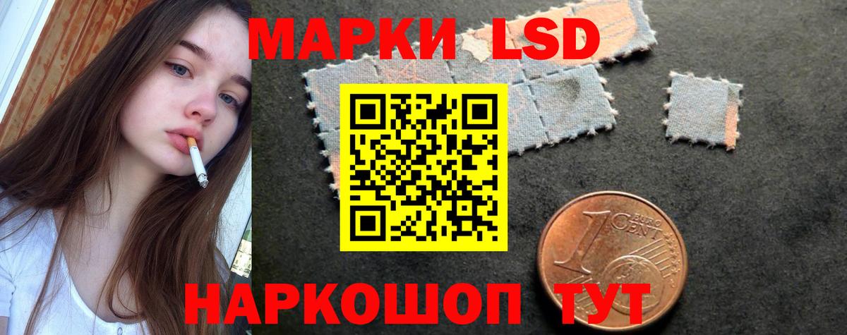 LSD-25 экстази ecstasy  Вход с VPN  Лсд 25  Лсд 25 экстази кислота  Александров 