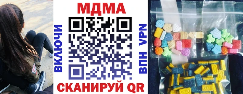 цена   Александров  shop официальный сайт  MDMA Molly 