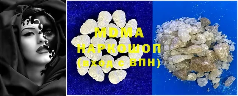 MDMA VHQ  Александров 