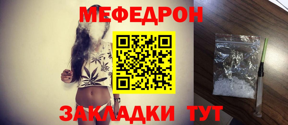 Александров  МЯУ-МЯУ мяу мяу  МЕФ  Вход с VPN  Меф 4 MMC 