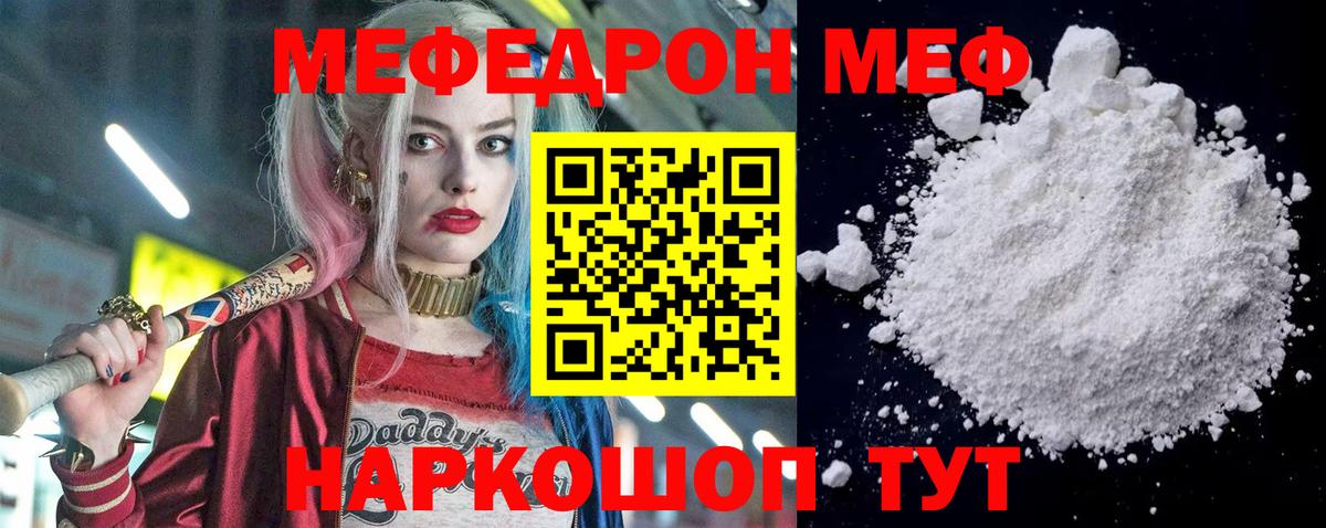 Меф кристаллы Александров