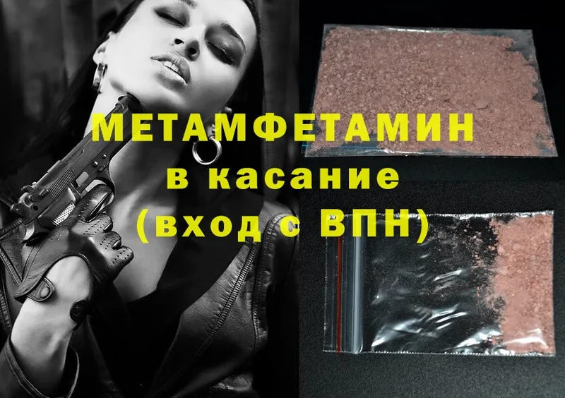 Метамфетамин Декстрометамфетамин 99.9%  Александров 