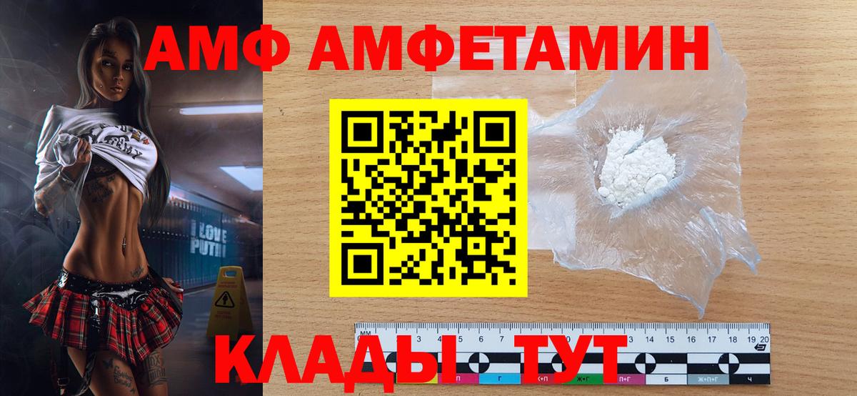Первитин мет Александров