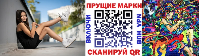 Марки N-bome 1,5мг  Александров 
